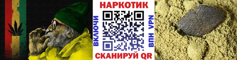 Гашиш Киренск