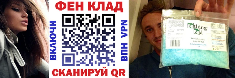АМФЕТАМИН 98% блэк спрут ТОР Киренск