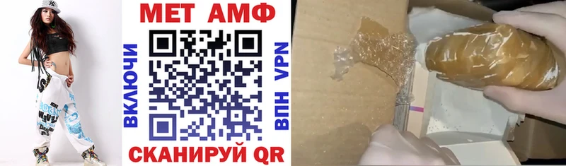 АМФЕТАМИН 97% Киренск