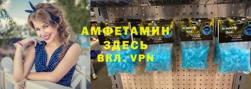 АМФЕТАМИН VHQ  omg ССЫЛКА  Киренск 