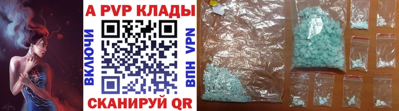 KRAKEN tor Киренск Alpha-PVP VHQ купить цена