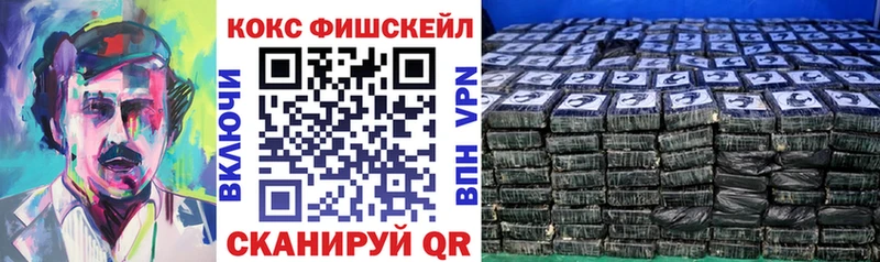 где купить наркотик  Киренск  Cocaine Боливия 