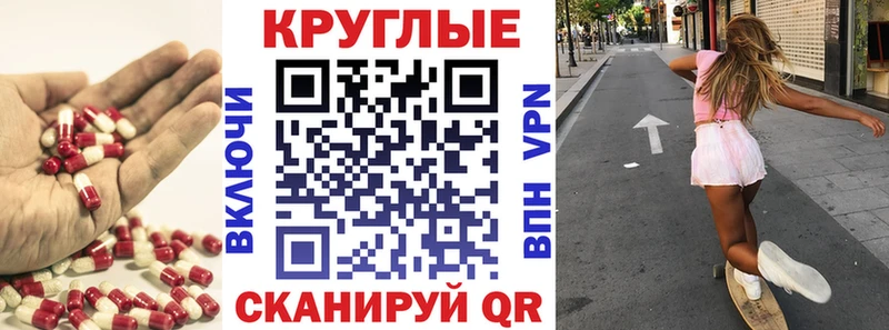 МЕГА вход  Киренск  Ecstasy круглые 