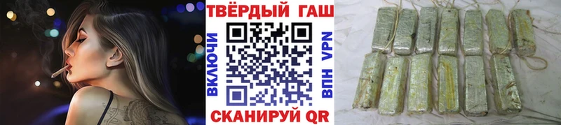ГАШИШ хэш Киренск