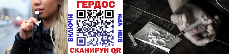 купить закладку  Киренск  ГЕРОИН герыч 