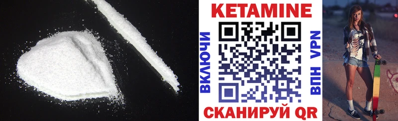 КЕТАМИН VHQ  omg маркетплейс  Киренск  что такое наркотик 