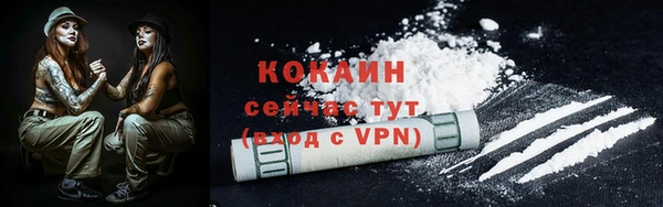 меф VHQ Кулебаки