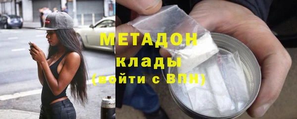 mdma Дмитриев