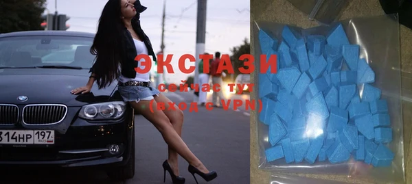 бутират Красноперекопск