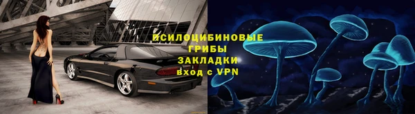бутират Красноперекопск