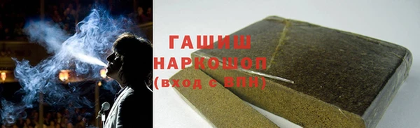 бутират Красноперекопск