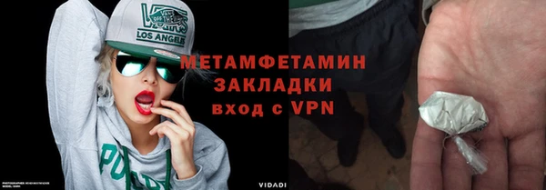 прущая мука Краснотурьинск