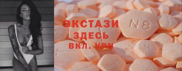 mdma Дмитриев