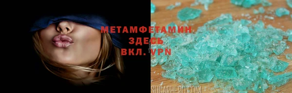 амфетамин Коряжма