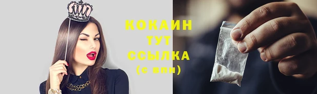 метамфетамин Краснослободск