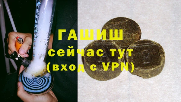 бутират Красноперекопск