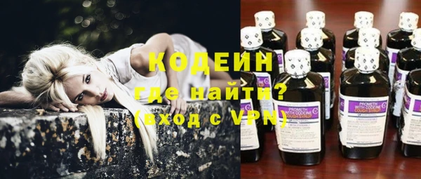 бутират Красноперекопск