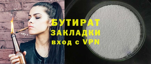 прущая мука Краснотурьинск