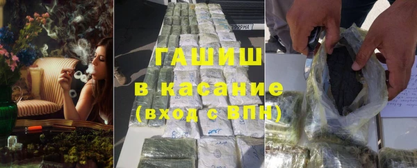 метамфетамин Краснослободск