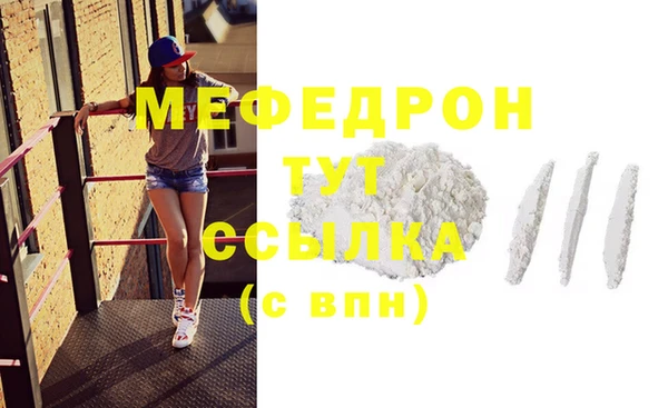 бутират Красноперекопск
