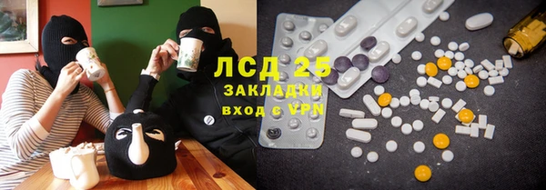 а пвп мука Куйбышев