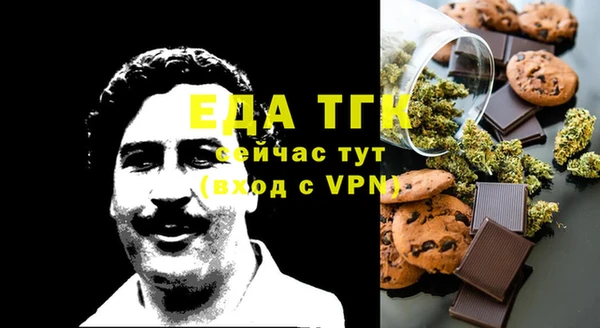 метамфетамин Краснослободск