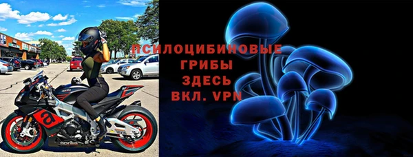 метамфетамин Краснослободск