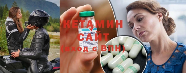 метамфетамин Краснослободск