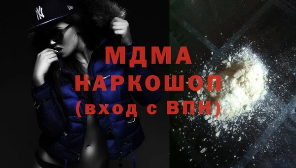 бутик Кукмор