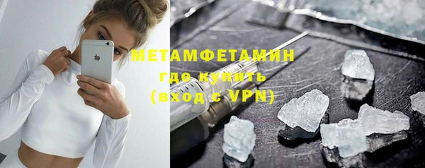 меф VHQ Кулебаки