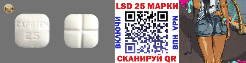 LSD-25 экстази кислота  Киренск 