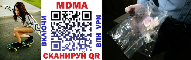 MDMA crystal Киренск