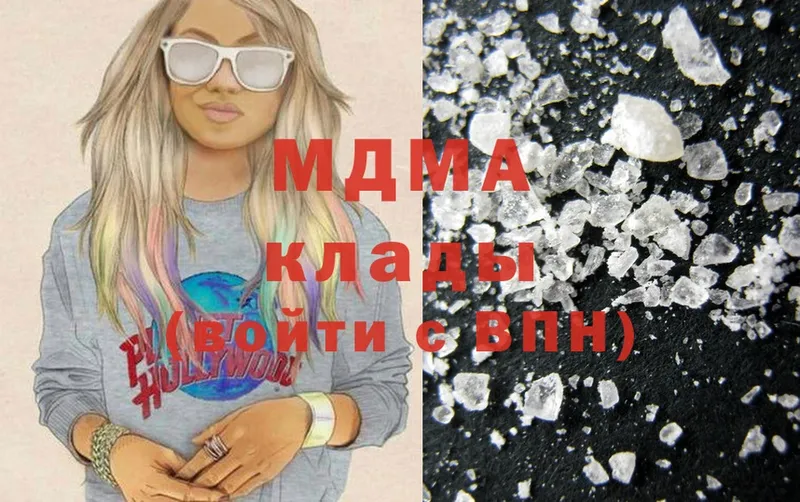 где купить наркоту  Киренск  МДМА crystal 