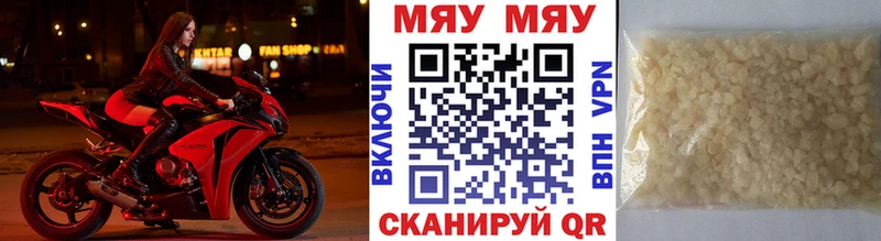 Мефедрон мука  Киренск 