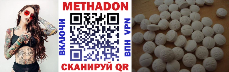МЕТАДОН кристалл  даркнет сайт  Киренск 