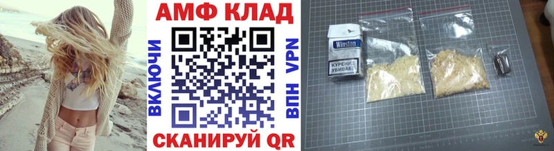 МЕТАМФЕТАМИН витя Киренск